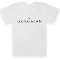 Детская футболка *Я українець* - Детская футболка для мальчика *Я українець*