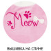 Детская кофточка для девочки GABBI 