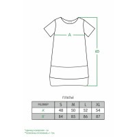 Женское платье-футболка для дома PL-20-5 | Детская одежда ТМ GABBI
