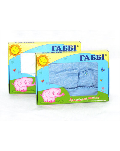 Детский комплект для мальчика GABBI 