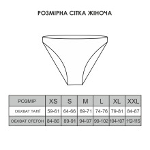 Жіночі труси TRW-20-3 (2шт). | Дитячий одяг ТМ GABBI