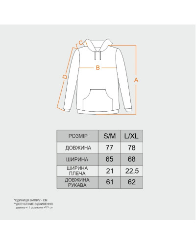 Худи мужской oversized GBI 