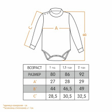 Детский полукомбинезон для мальчика BD-20-23-1 *Зубастики* | Детская одежда ТМ GABBI