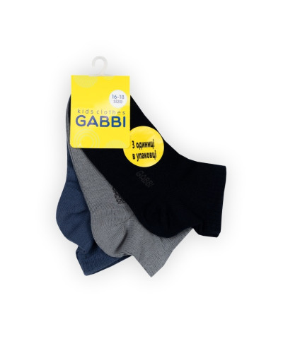 Детские носки для мальчика GABBI NSM-438/3 (3 шт.) - фото №1 | Детская одежда ТМ GABBI