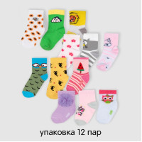 Набор носков разноцветных демисезонных для девочки (12 пар) | Детская одежда ТМ GABBI