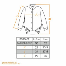 Дитяче напівкомбінезон для дівчинки BD-20-20-2 *Милашки* | Дитячий одяг ТМ GABBI