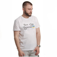 Универсальная футболка с принтом *Все буде Україна* | Детская одежда ТМ GABBI