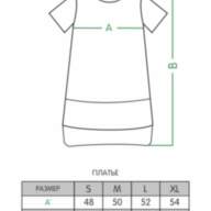 Жіноча сукня-футболка для дому PL-20-5 - Женское платье-футболка для дома PL-20-5