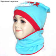 Дитяча шапка для хлопчика GSK-43 з шарфом-снудом Бронкс - Детская шапка для мальчика GSK-43 с шарфом-снудом *Бронкс*