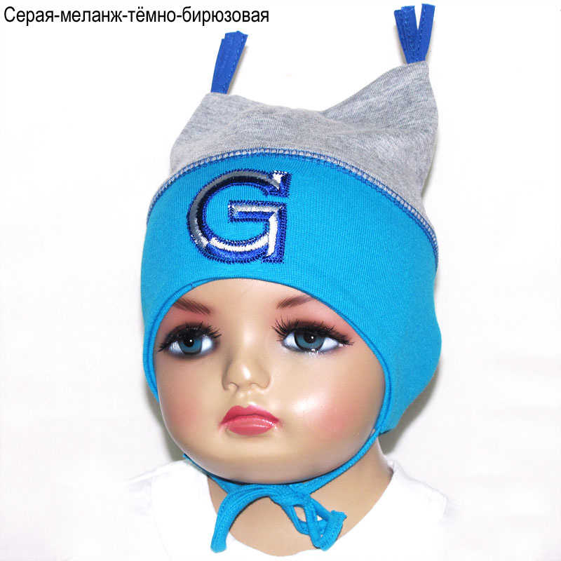 Дитяча шапка з вушками для хлопчика GSK-35 *G*
