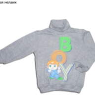 Дитячий светр для хлопчика *Бой* - Детский свитер для мальчика *Бой*