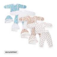 Дитячий комплект для хлопчика *Міні-2* теплий