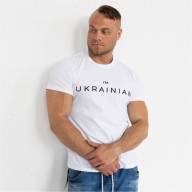 Чоловіча футболка *Я - українець*  - Мужская футболка *Я - українець*