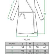 Женский халат для дома HLT-20-2 - Женский халат для дома HLT-20-2