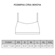 Топ женский с разрезом Tpw-24-5 - Топ женский с разрезом Tpw-24-5