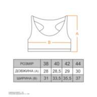 Топ спортивный Teens TPT-24-2 - Топ спортивный Teens TPT-24-2