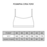 Спортивный подростковый топ Teens TPT-24-2-1 - Спортивный подростковый топ Teens TPT-24-2-1