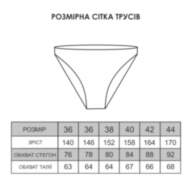 Подростковые трусы для девочки TRDT-24-2-1 (комплект 2шт.) - Підліткові труси для дівчинки TRDT-24-2-1 (комплект 2шт.)