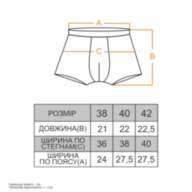 Детские трусы-шорты для мальчика SHM-24-5 (комплект 4 шт.) - Детские трусы-шорты для мальчика SHM-24-5 (комплект 4 шт.)