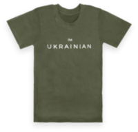 Детская футболка для мальчика *Я українець*